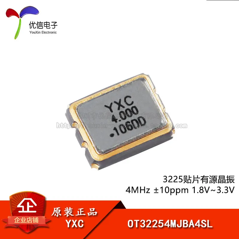 3225 SMD Active Crystal Oscillator 4MHz ± 10ppm 1.8V-3.3V OT32254MJBA4SL 10PCS
