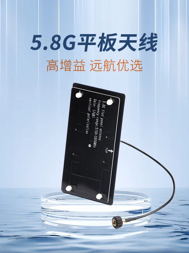 1/2/5PCS flyroun 무선 안테나 5.8G 17dBi 17db FPV 모니터 용 고 이득 AAT/수동 SMA HD VTX 자동 추적기 HM30 Drone