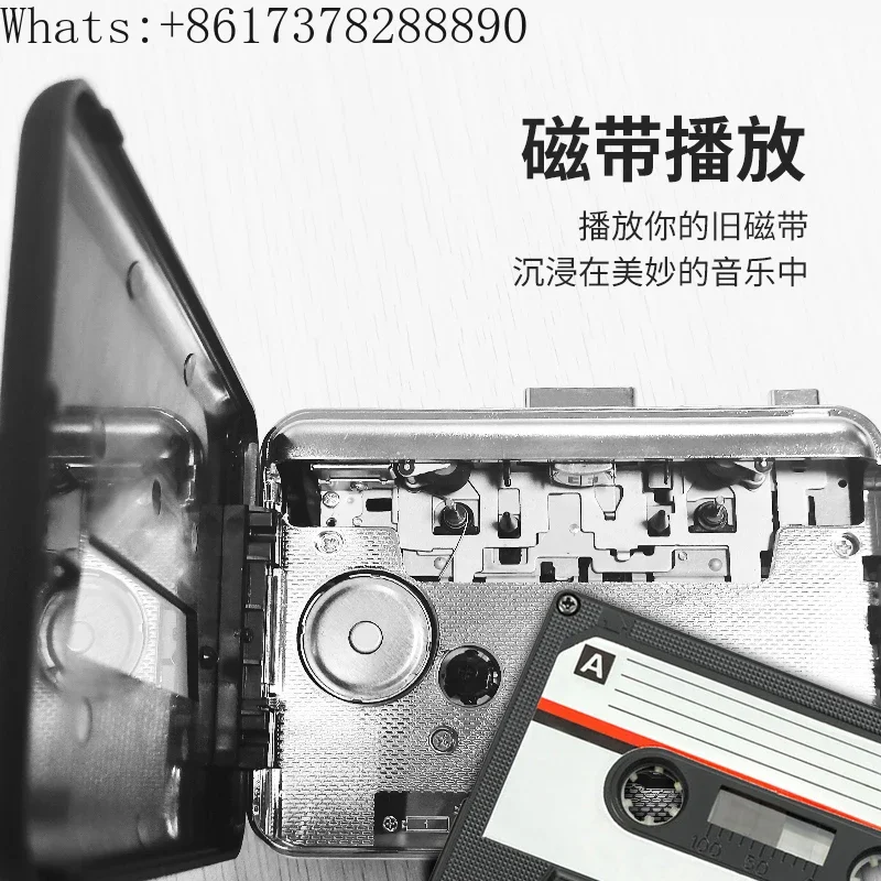 Portable retro external recorder, tape player, bluetooth TF card, U disk player, transcription cassette machine, repeater