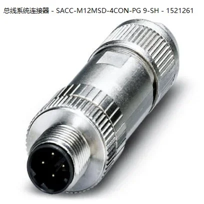 2025 Phoenix Bus System Connector - SACC-M12MSD-4CON-PG 9-SH - 1521261