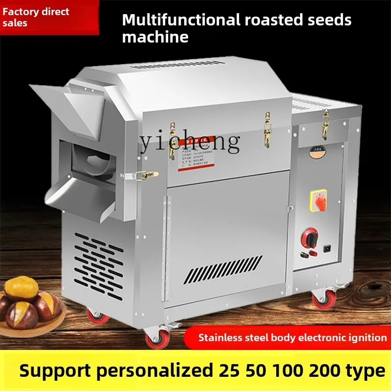 XL Fried Melon Seeds Peanut Sugar Fried Chestnut Seeds Walnut Automatic Fried Machine Commercial