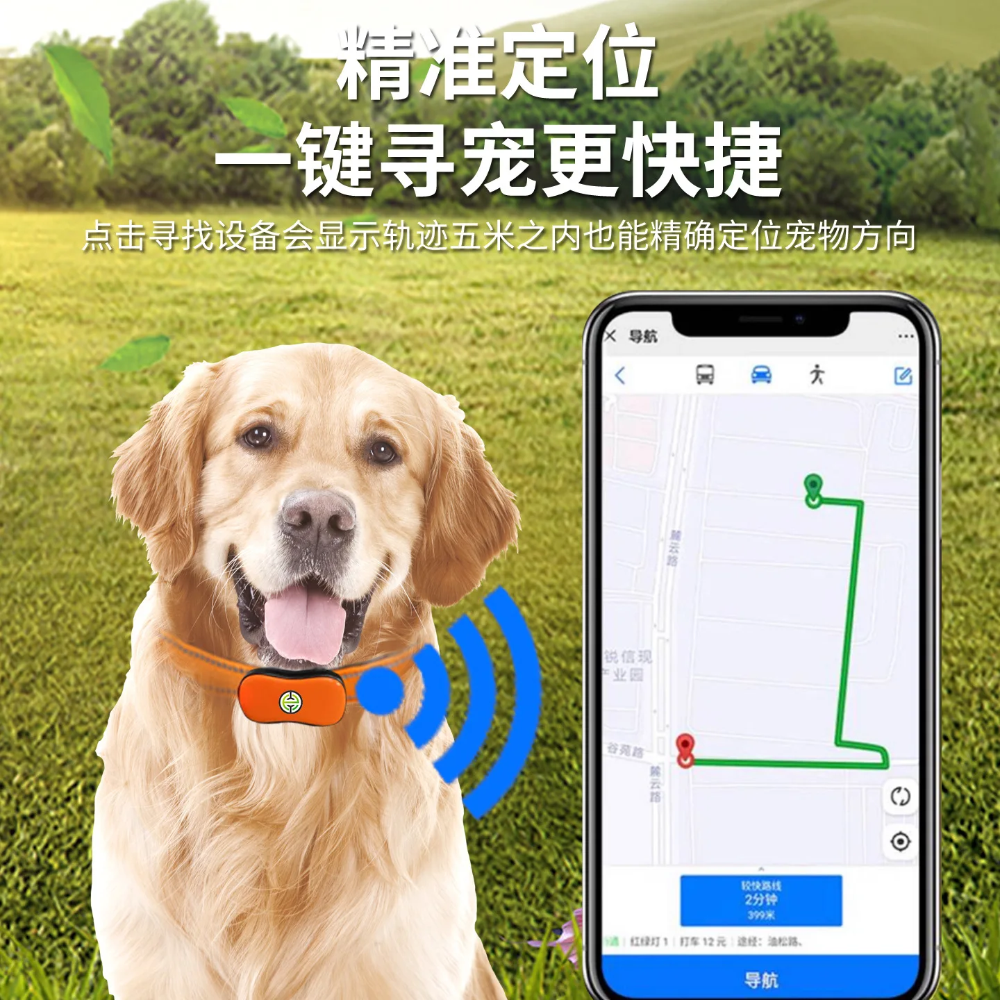 Smart 4G Bluetooth Pet Locator Pet Collar Cat and Dog GPS Precise Positioning Pet Safety Guard Tracking