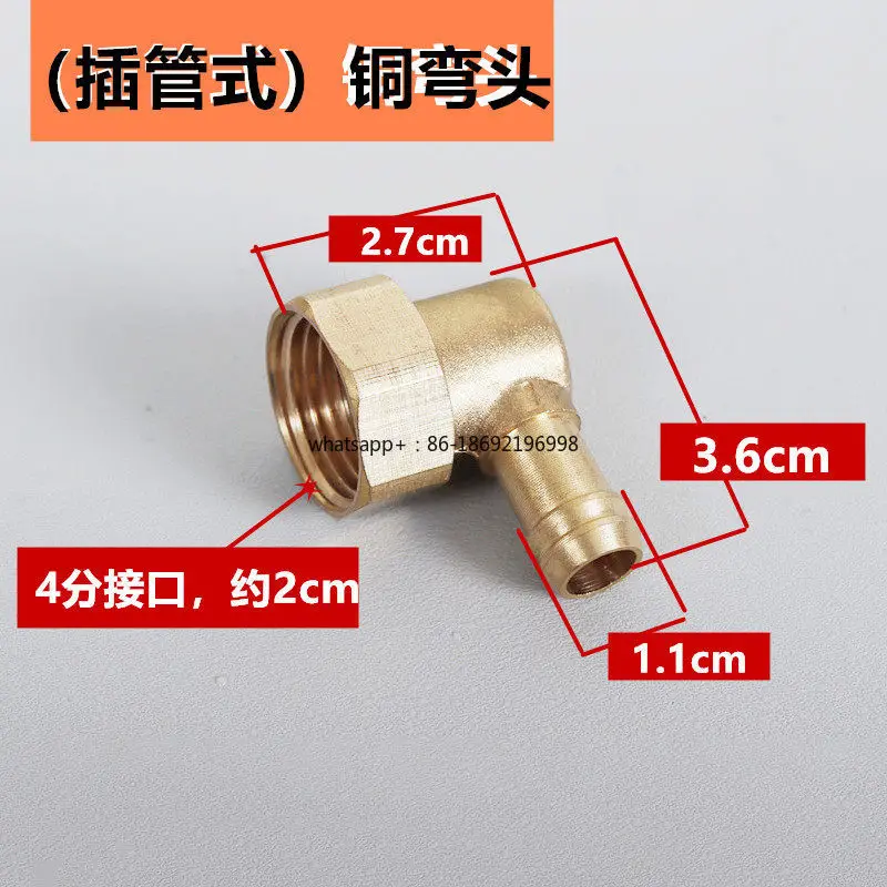 Copper Elbow Pair Wire Copper Tee Top Spray Elbow G1/2 Copper 4 Points Inner and Outer Wire Port Water Inlet Joint