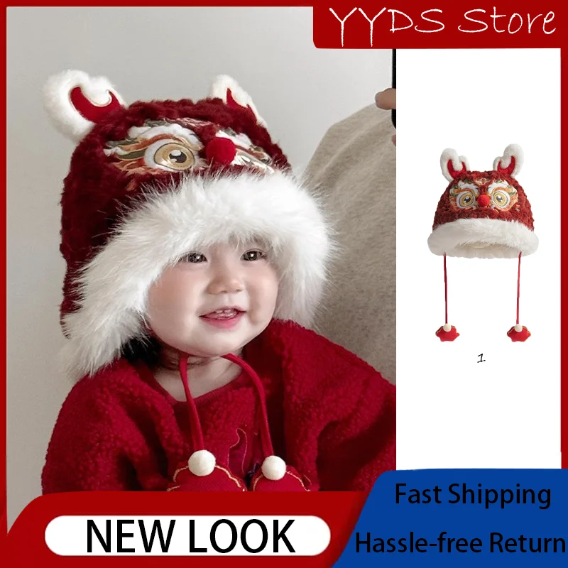 

Kids Red Tiger Head Hat - Autumn-Winter Warm Fleece Lined Earflap Cap, Festive New Year Beanie for Boys & Girls