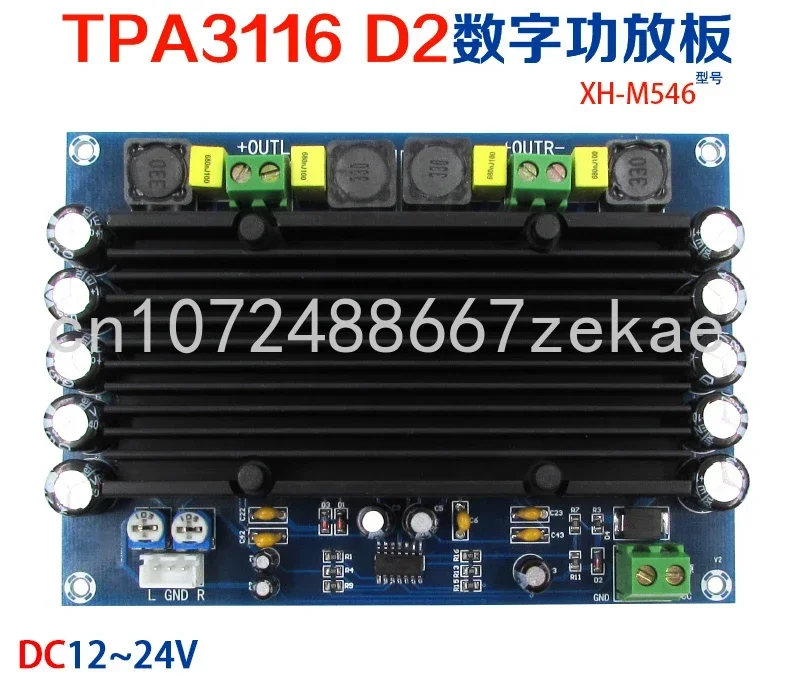 XH-M546 Integrated Pre-amp TPA3116D2 Dual-channel Super Power Luxury Digital Power Amplifier Board