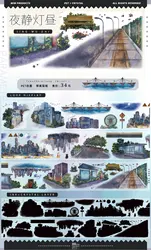 1Loop/5M City Nightscape Lights Buildings and Bridges Scene PET Tape Washi Journal Collage Decoration Landscape
