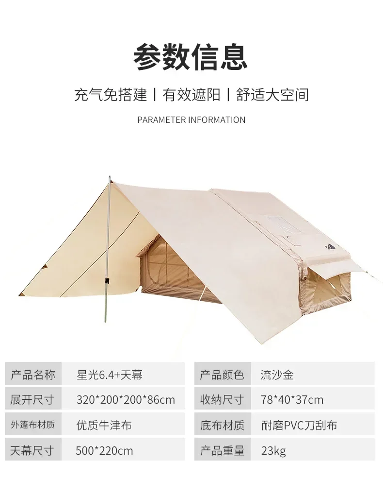 Parasol Tent Inflatable Tourist Camping Gazebo 3x3 One-touch Shelter Canopy Full Set Beach Back Annex Pergola Folding Sunshade