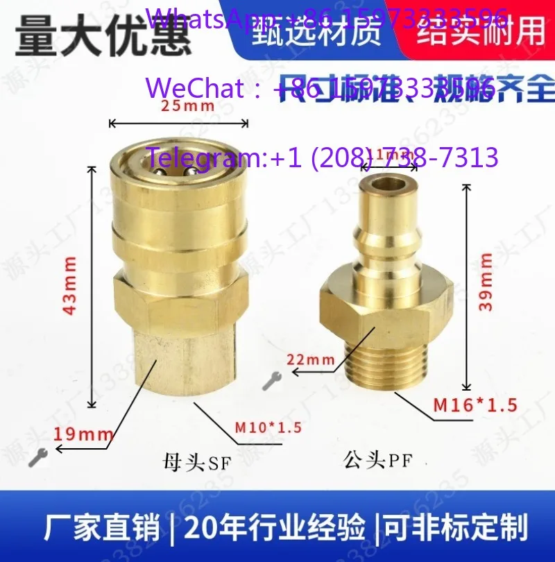 Mining Use Vulcanized Copper Quick Connect Adapter Double Thread Specification Thick Wall Anti-Leak Hydraulic Pipe Joint