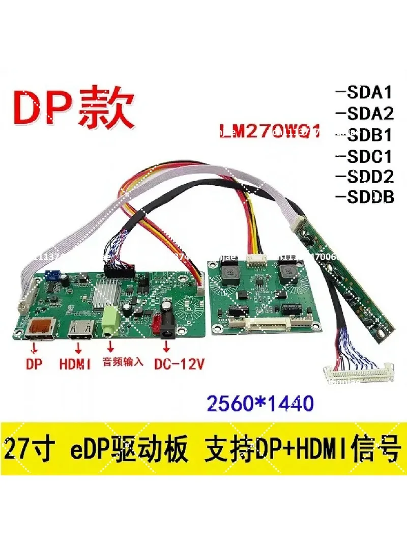 27‑Inch EDP Driver Board, Replacement Control Part for LM270WQ1‑SDA2 / SDA1 / SDB1 LCD Screen Computer Equipment