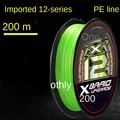 X12  200M