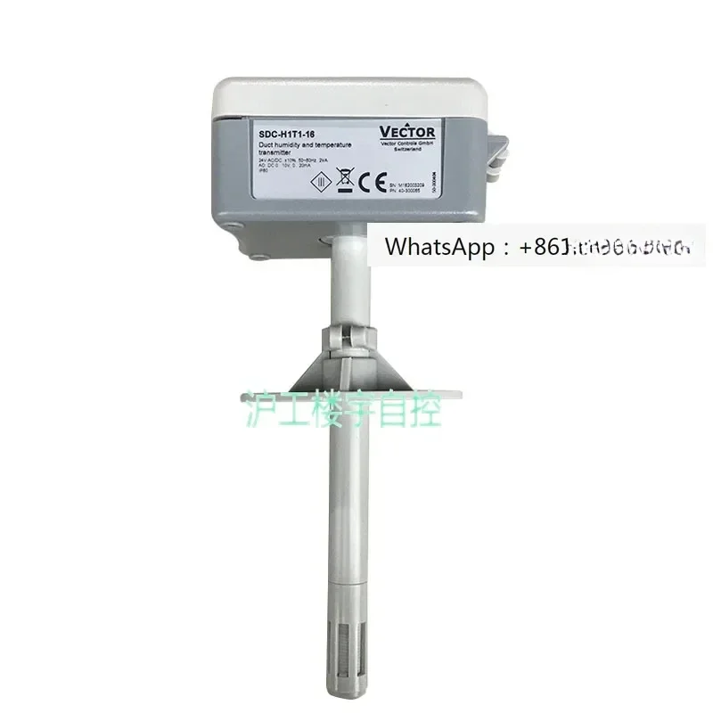 Weituo SDC-H1T1-08-A3 Датчик температуры и влажности воздуховодов Датчик температуры и влажности воздуховодов