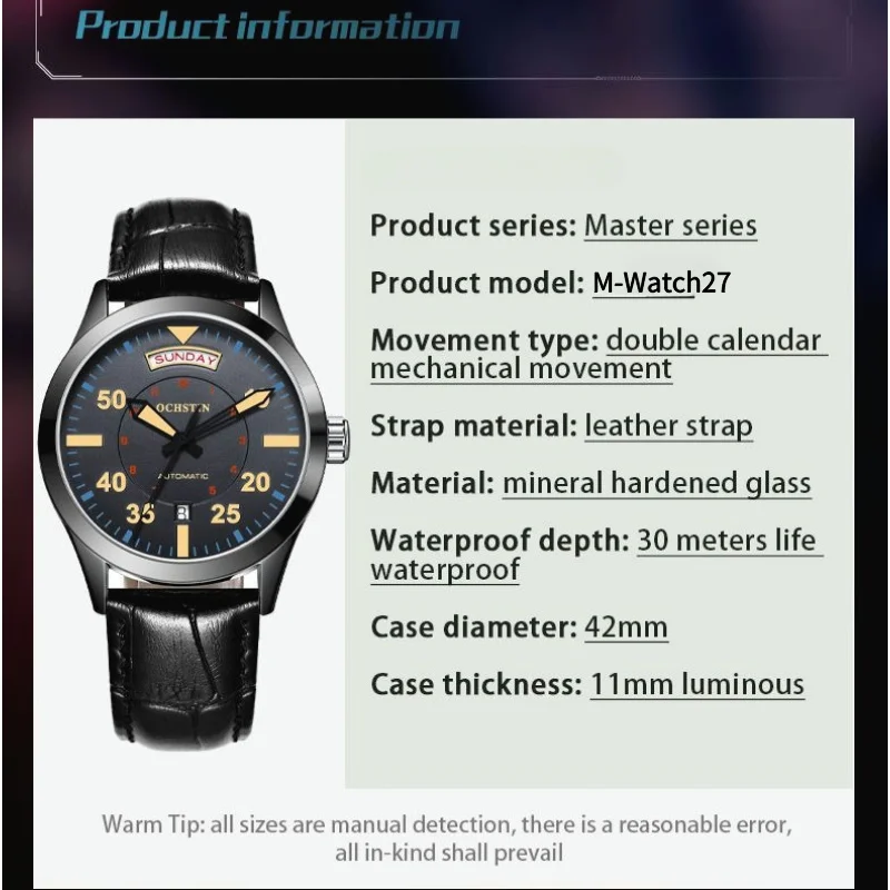 ساعة ميكانيكية أوتوماتيكية للرجال ، السلسلة الرئيسية ، 42 قرص مع اليوم والتاريخ ، يد مضيئة بالتقويم ، حزام جلدي ، 3ATM