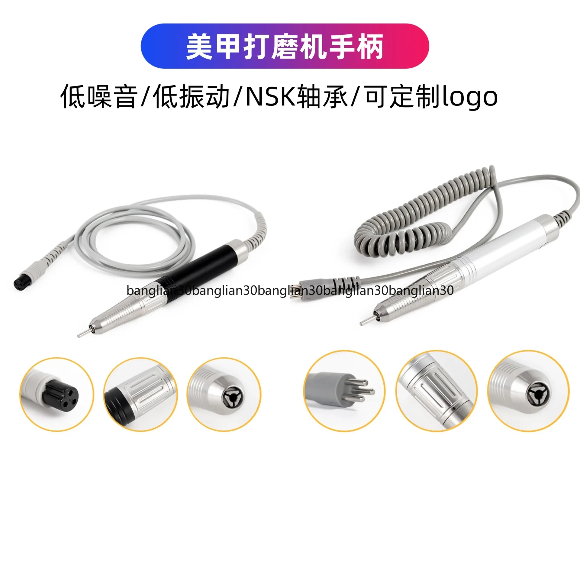 

Бесшумная высокоскоростная ручка-фрезер для маникюра с бесщеточным двигателем, сменная рукоятка