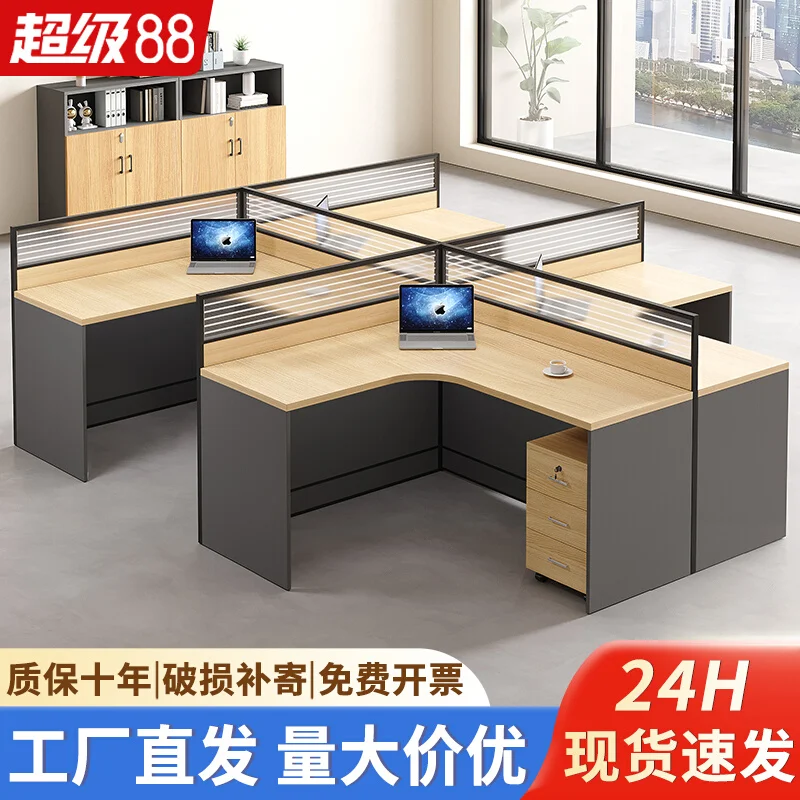 Staff office desk and chair combination simple modern 4 people 6 personnel work desk office screen card seat computer station ta