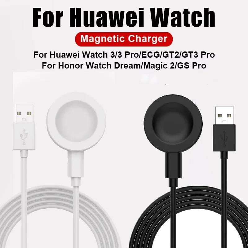 

Магнитное зарядное устройство для Huawei Watch 5 4 3 GT5 GT4 GT3 GT2 PRO, беспроводной кабель для быстрой зарядки