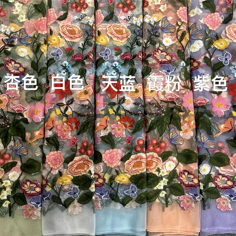 

90-130CM New multi-color flower PP thread embroidered fabric for women's dresses, wedding dresses, mesh embroidered fabric lace