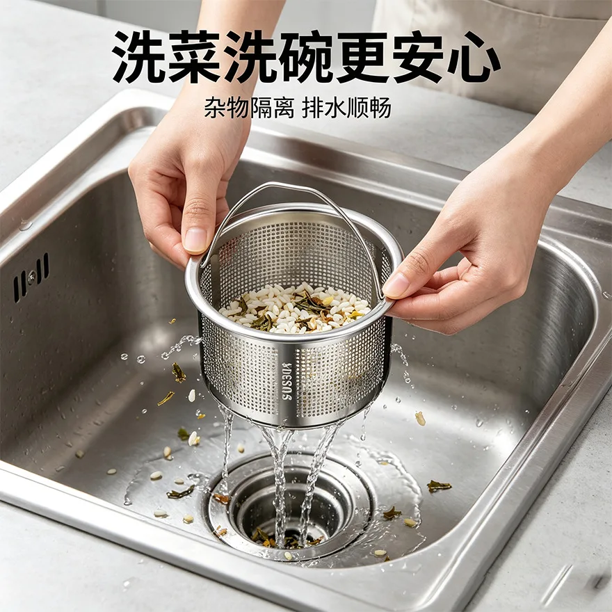 304 Stainless Steel Sink Strainer Basket With Handle Anti‑Clog Food Residue Catcher Kitchen Sink Drain Filter Mesh Kitchen Tool