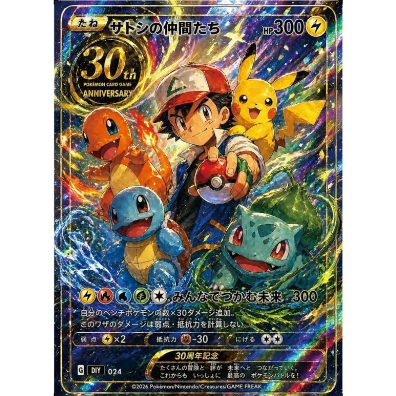 Ash Mewtwo Lugia Ho-Oh Charizard Blastoise Bulbasaur Sammelbare DIY-Karten mit Folien-Textur Premium Anime-Sammelkarten – Detail 9