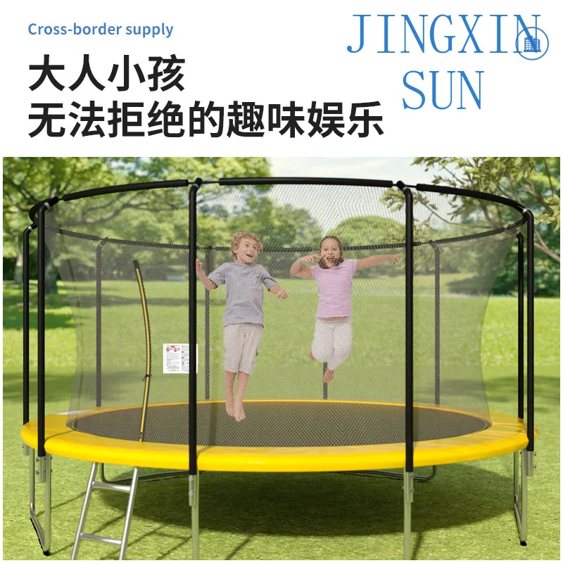 trampoline for home children's indoor commercial adult  large with protective net outdoor stall