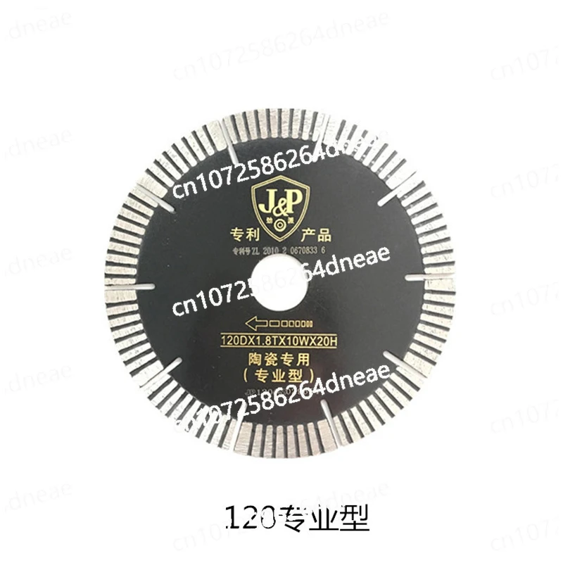 120mm T-slot diamond saw blades for wandeli tile cutting machine