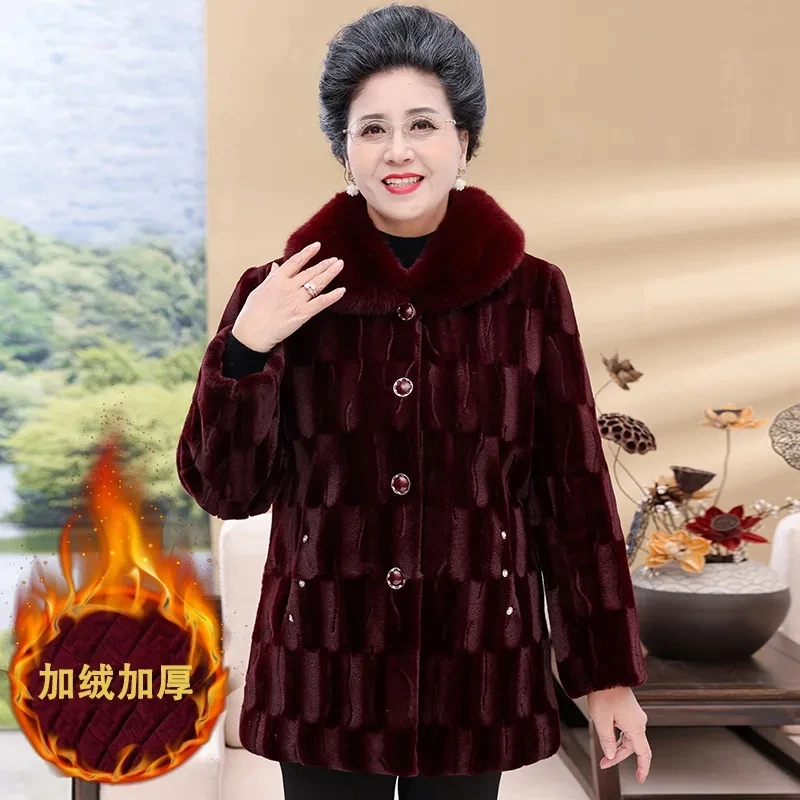 Middle Aged Elderly Women New Mink Coat Winter Thicken Cotton Padded Warm Faux Fur Jacket High End Grandma Velvet Fur Overcoat