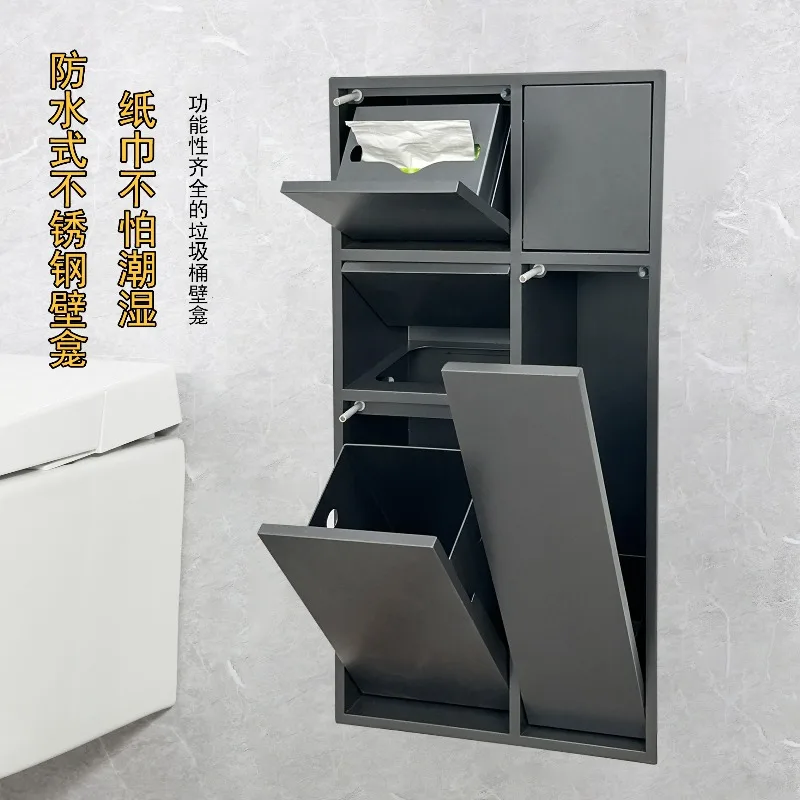 Huanshang waterproof trash can stainless steel niche toilet embedded tissue box rack wall cabinet
