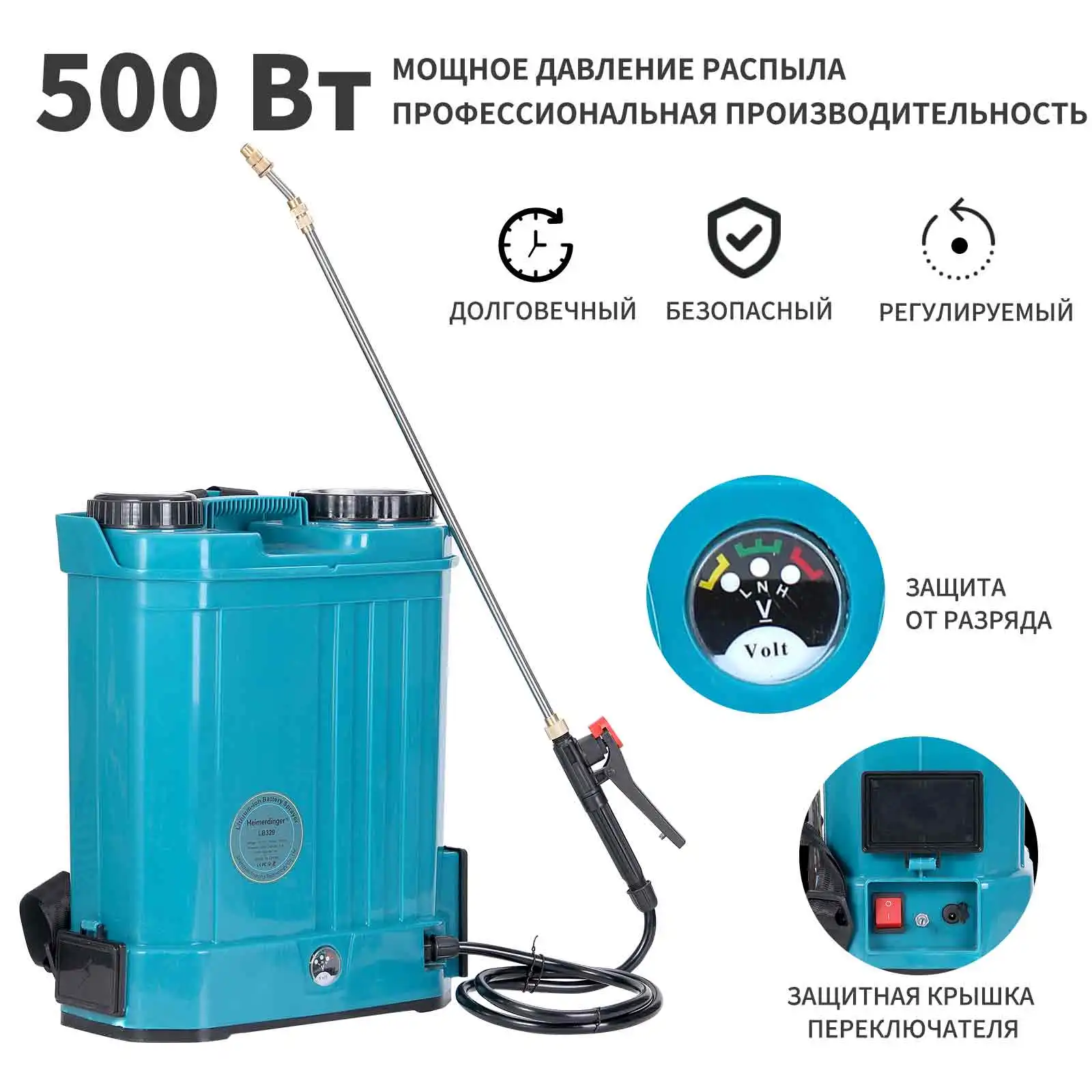 Heimerdinger Lithium Battery Electric Sprayer Intelligent Pesticide Dispenser Agricultural Garden Irrigation Sprayer 16L