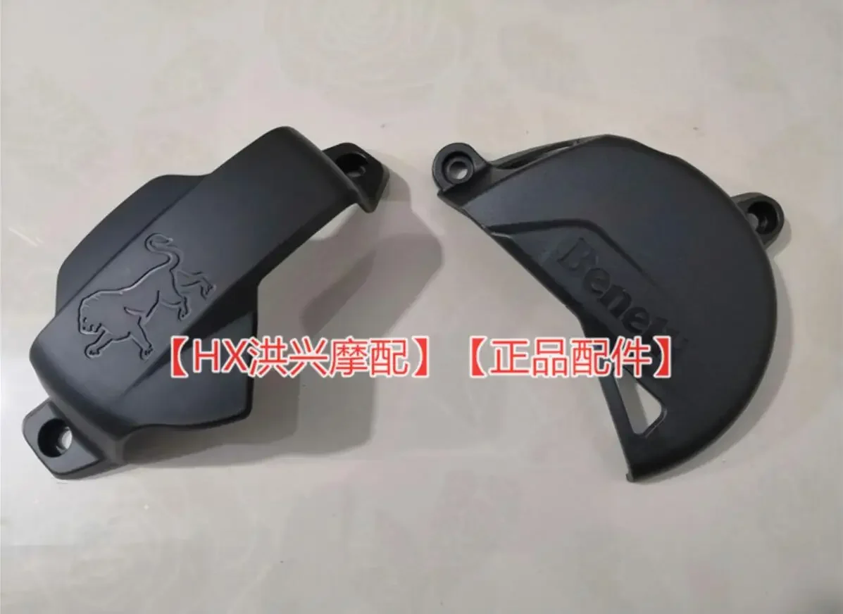 the sprocket cover engine cover of Benelli 502C