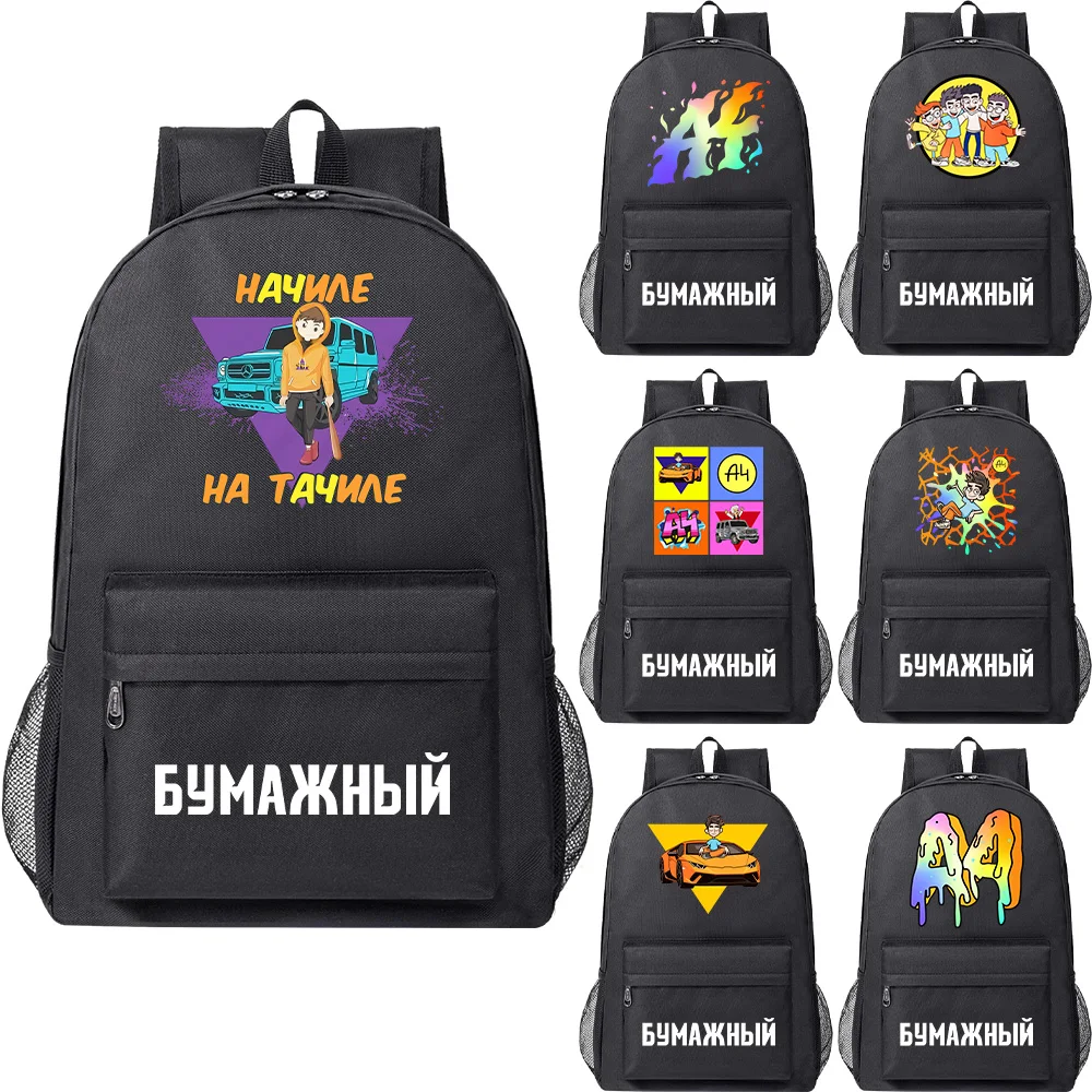 

Высококачественный детский школьный рюкзак Merch A4 Lamba, модная школьная сумка для мальчиков и девочек мерч а4, Вместительная дорожная сумка для ноутбука