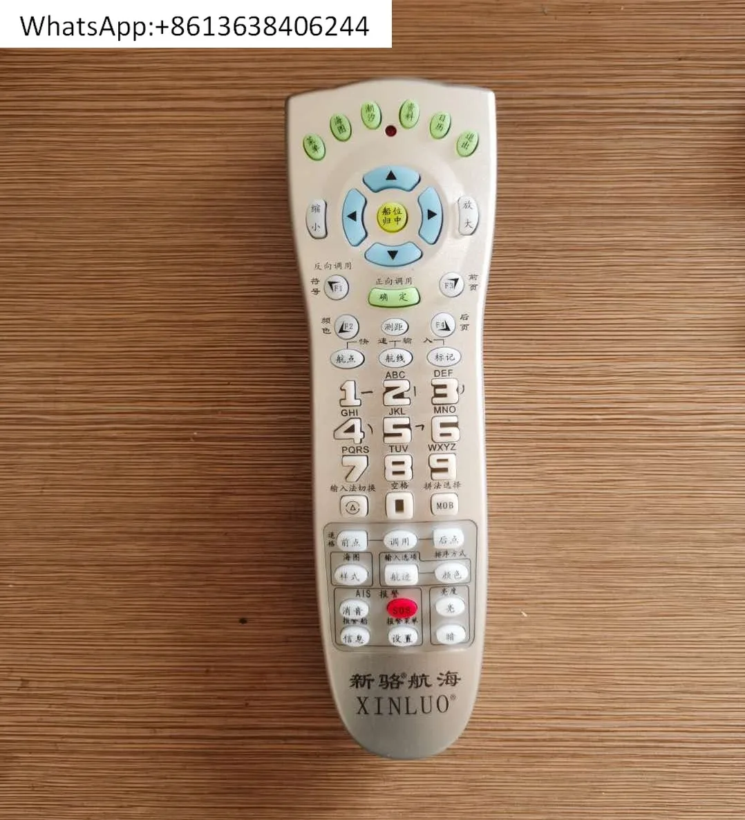 

Wei Guide AIS Предотвращение столкновений Новый пульт дистанционного управления Wei Guide