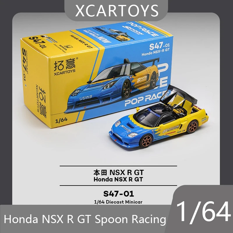 

XCARTOYS 1/64 Honda NSX R GT Spoon Racing Alloy Die Casting Supercar Car Model Collection Desktop Ornament Boy Gift