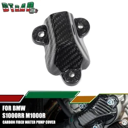 For BMW S1000RR M1000RR S1000R M1000R 2021 2022 2023 Carbon Fiber Water Pump Cover Protection Fairing Kit Motorcycle Accessories