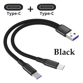 Type-C Mini Micro USB 2.0 分線器 Y 型 1 母頭轉 2 公頭數據充電線延長線,適用於手機,高品質同步數據線 9 最佳銷售 USB-C 分線器線纜 - №7