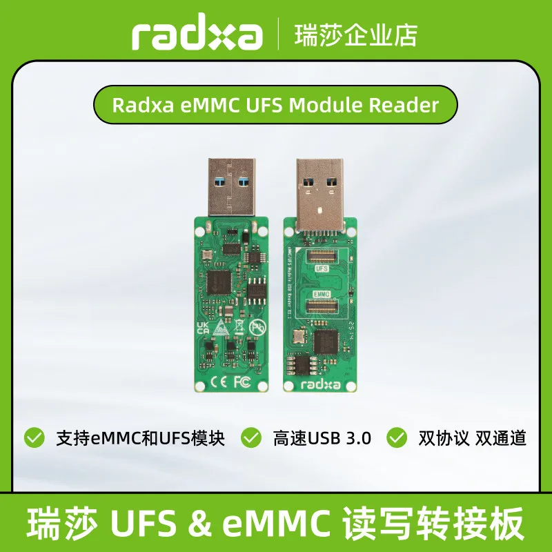Radxa UFS & eMMC Reader USB 3.0 Dual Protocol Dual Channel