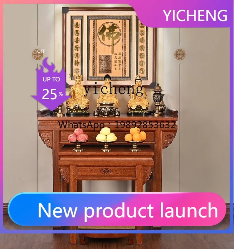 LYY  Offering Table Household Buddha Table Chinese Bodhisattva Offering Buddha Shrine Modern Simple Tribute Table