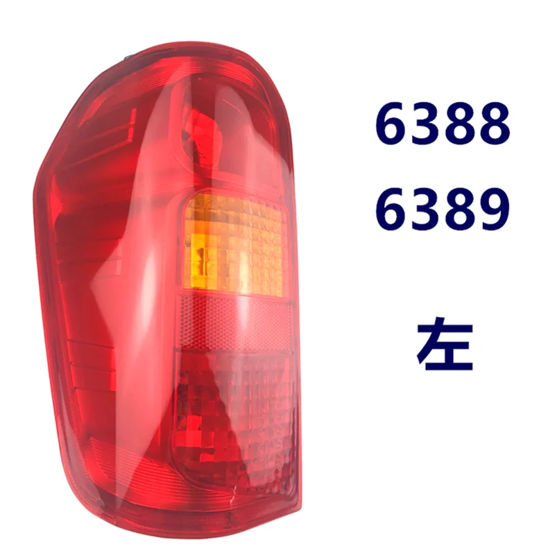 

For Wuling Light Rear taillight Assembly 6388 6389 Rear rear lampshade 6376 400 6390 turn signal housing