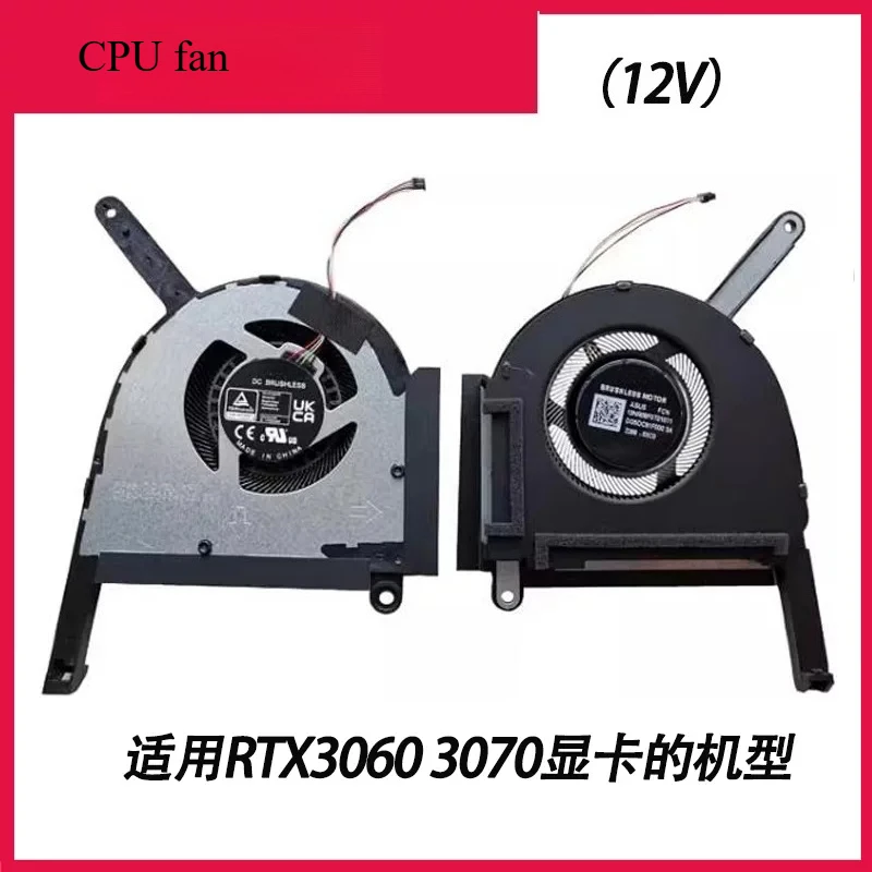 Suitable for ASUS TUF Gaming A15 3 FX507 FX507Z FA507 FA507R laptop fans
