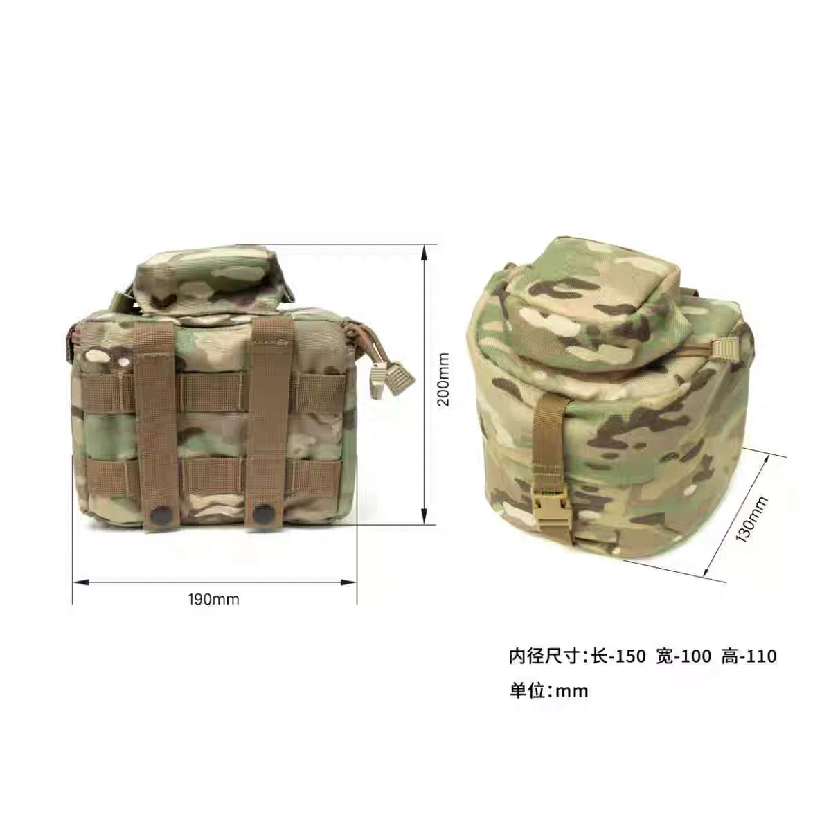 Sac de protection couleur MC, pochette de Combat nocturne, Kit de protection Portable