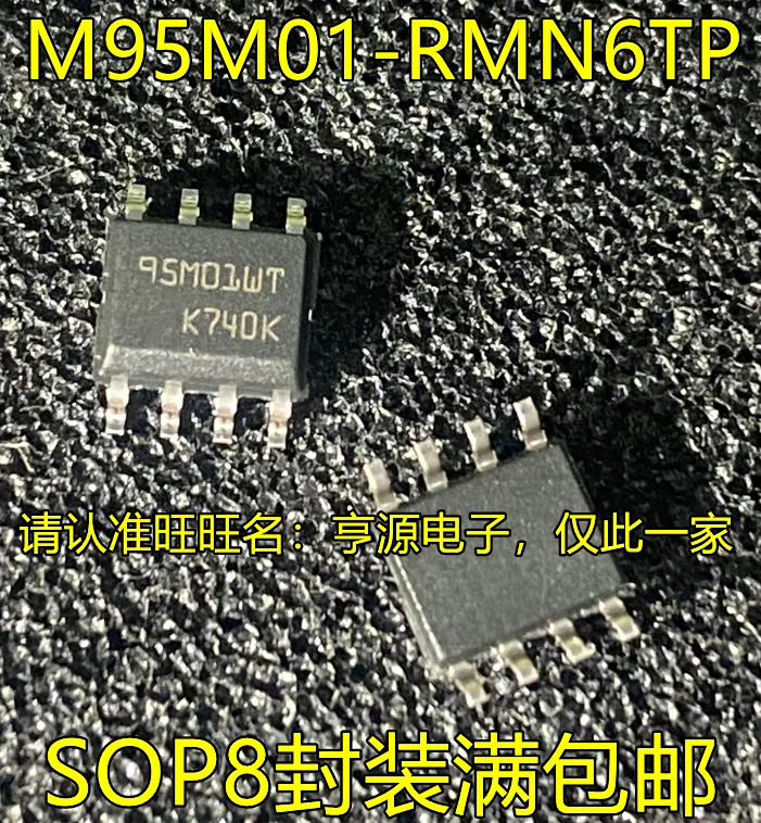 

10pcs original new M95M01 M95M01-RMN6TP 95M01WT 95M01RP SOP8 storage IC chip