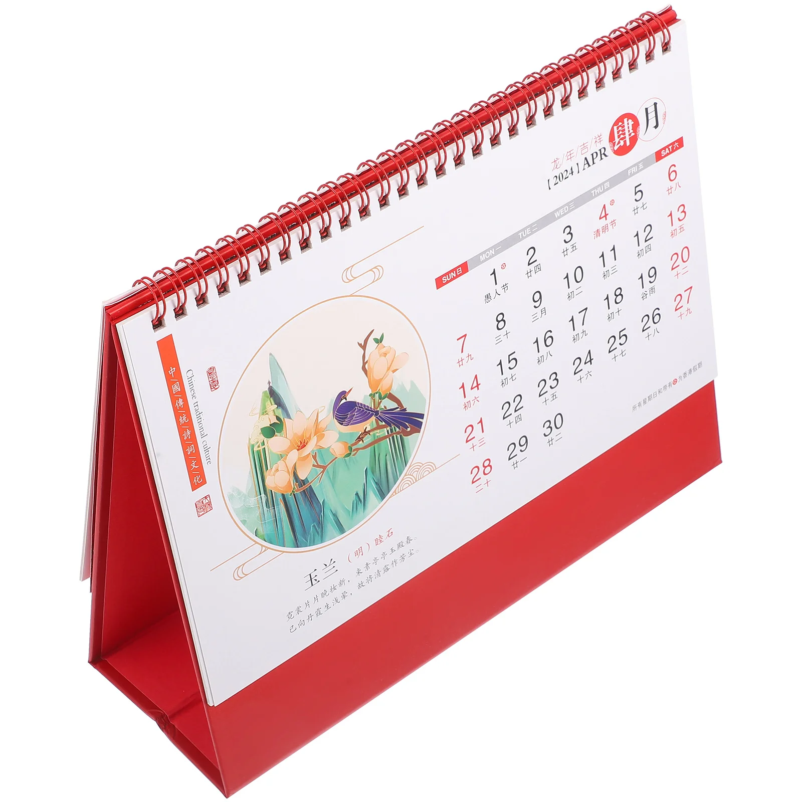 

2024 Chinese Style Desk Calendar Red Practical Design for Teachers Students Office Workers Calendar Home Accessories