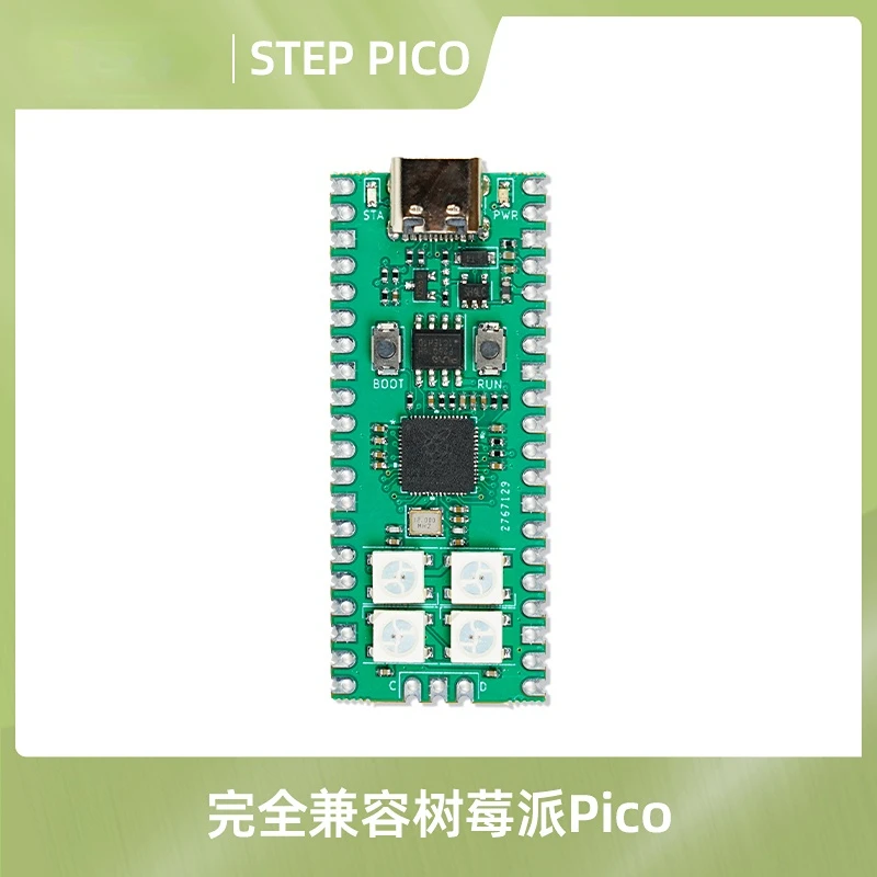 STEP PICO Compatible with Raspberry PICO Add WS2812 Lantern Resset Key Type-C Interface Power Supply