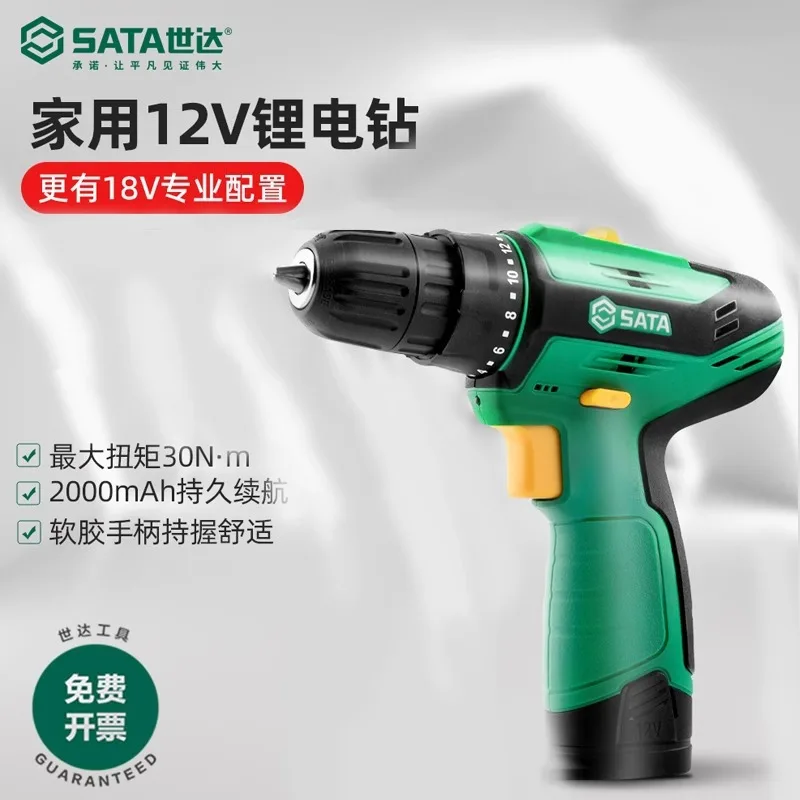 

Shida Tools 05806, бесщеточная литиевая электрическая дрель, ручная электрическая дрель, ударная дрель, электрическая отвертка, бытовая многофункциональная