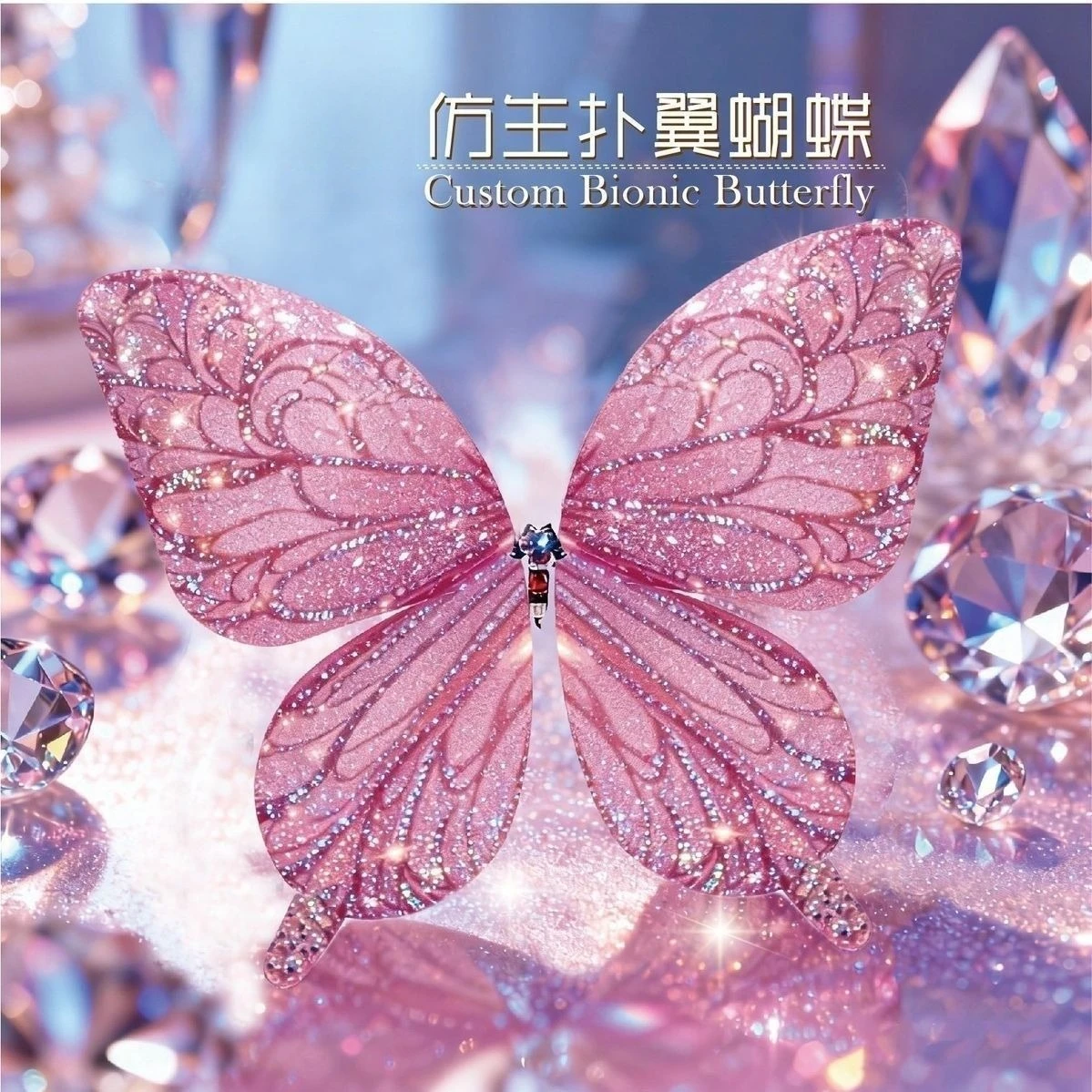 The fourth generation of remote control bionic flapping butterfly handmade homemade wedding planning performance simulation