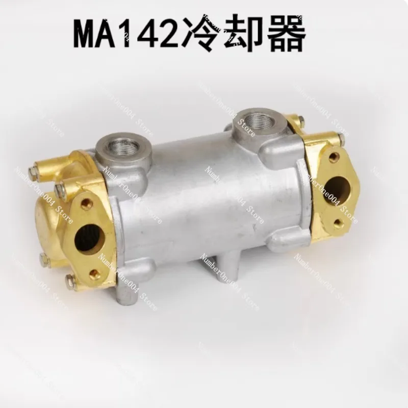 

Universal Hydraulic Oil Cooler Sea Water Heat Exchanger Cooling Equipment