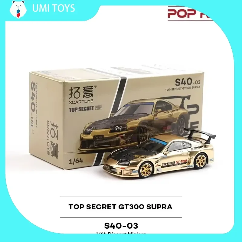 

Xcartoys X Pop Race 1:64 Top Secret Gt300 Supra Chrome Gold (Carbon Hood) Alloy Car Diecast Model Car Toy Halloween Gift For Boy
