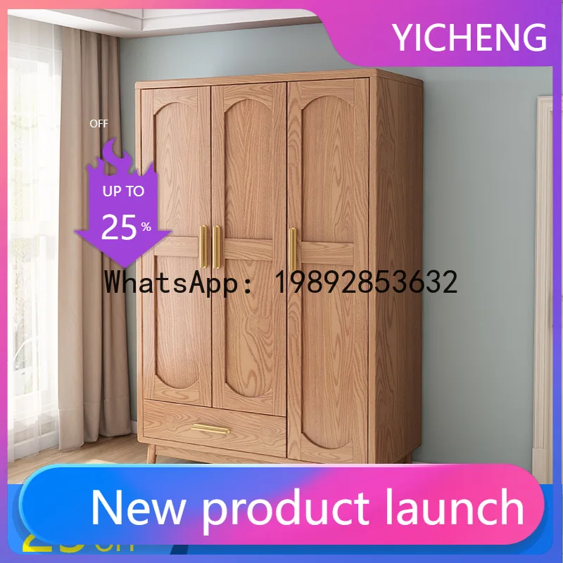 

Z2-28 Nordic Modern White Ash Solid Wood Wardrobe Bedroom Home New Chinese Style Large Wardrobe Simple Storage