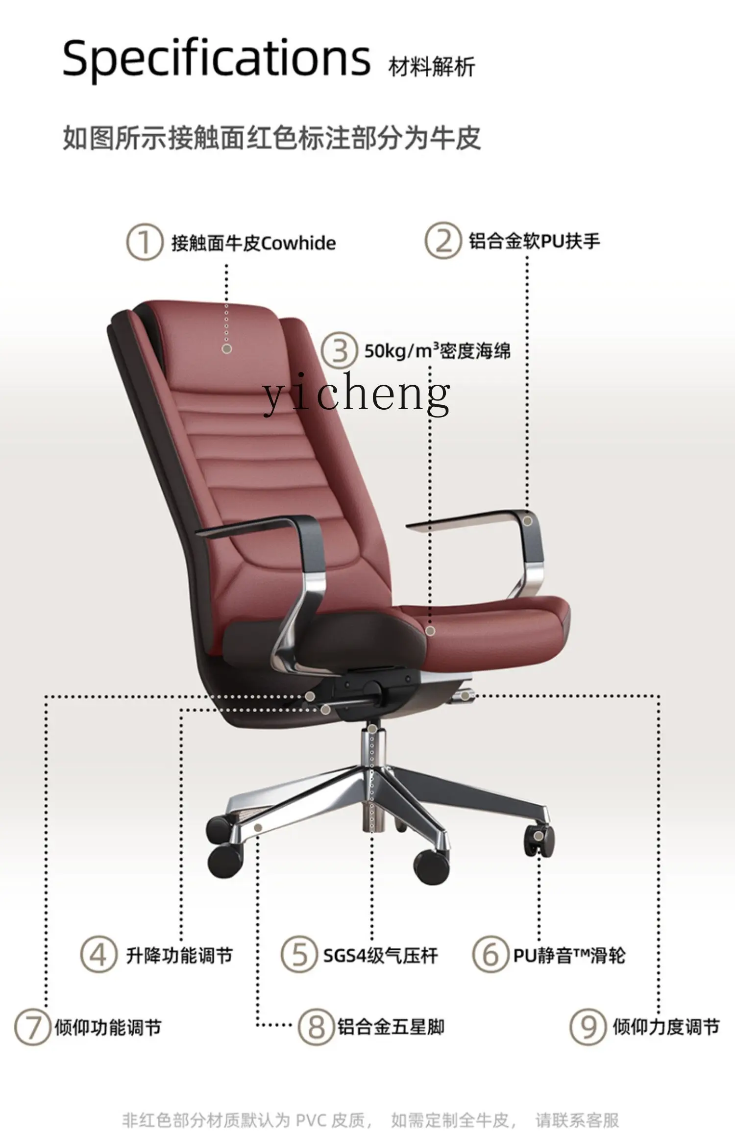 

DSA1 Comfortable sedentary swivel chair business class leather boss chair home computer chair