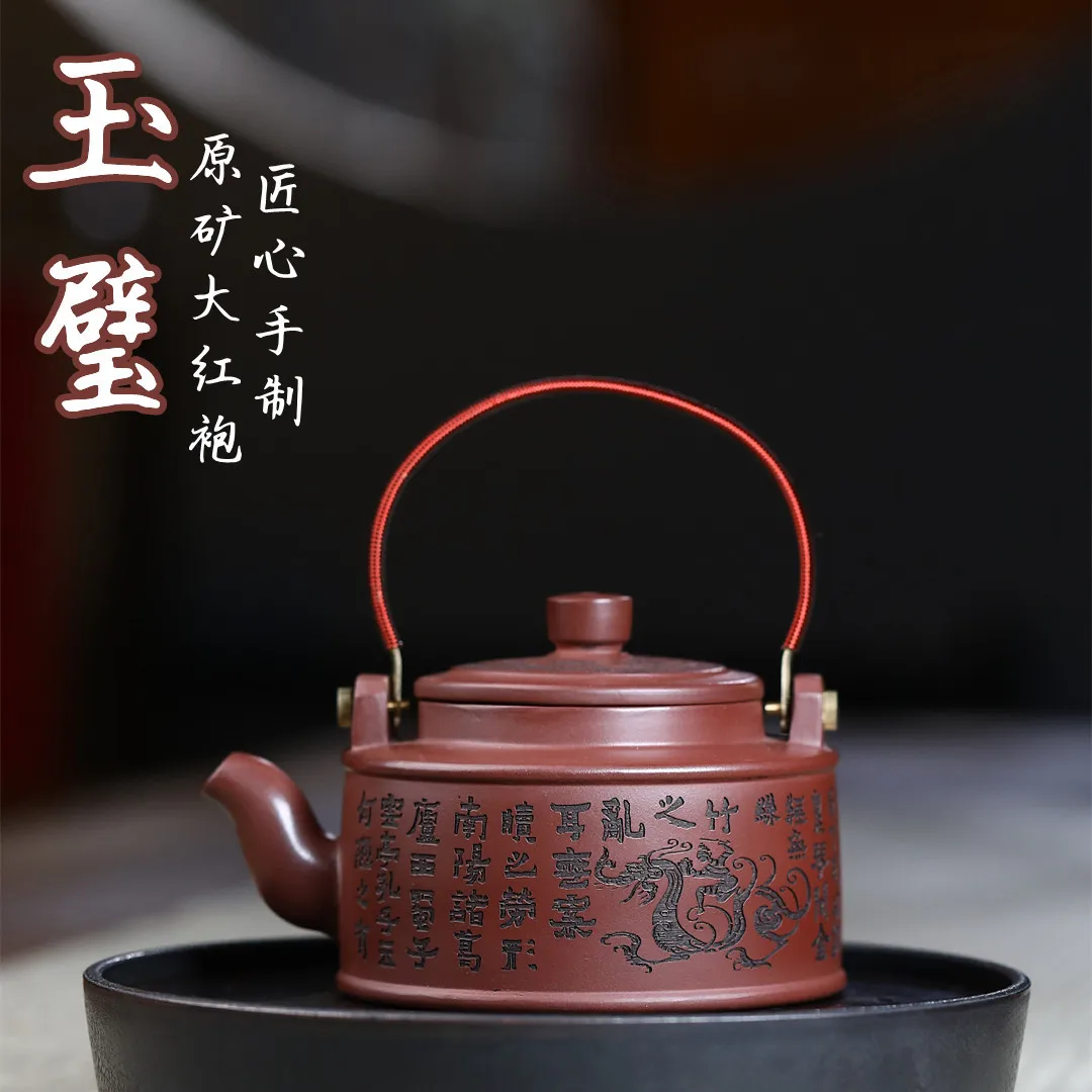 

High Quality Yixing Zisha Teapot Ore Dahongpao Tea Famous Handmade Teaware Gifts