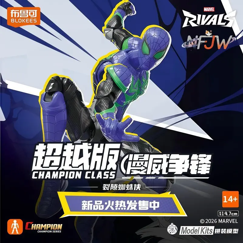 New Blokees Marvel Rivals Rift Spider person Beyond Edition Building Block Figure Assembled Model Desktop Ornament Birthday Gift