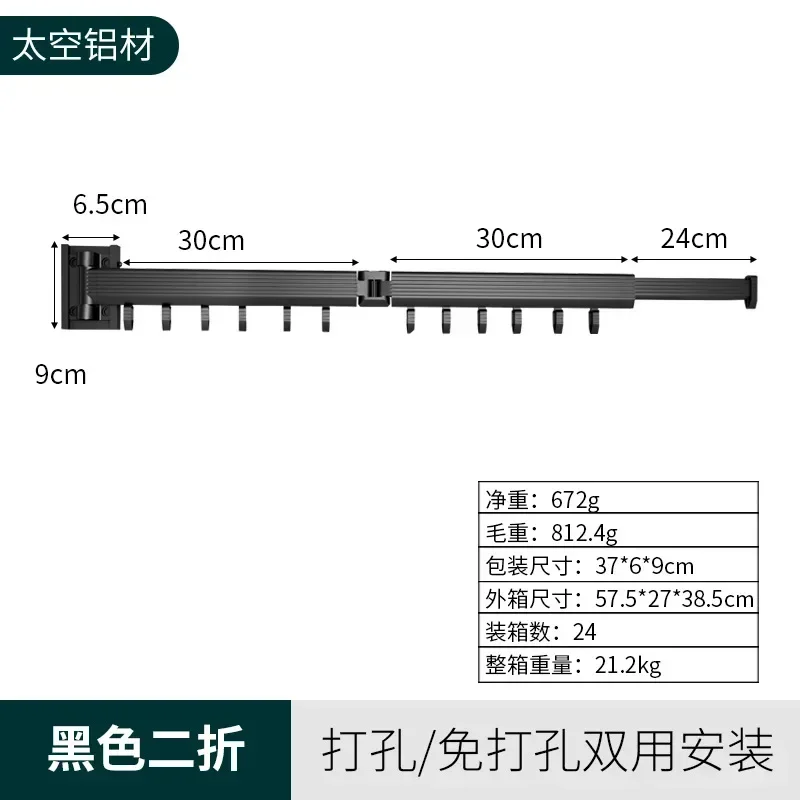 Foldable Invisible Clothes Rack, No-drill, Retractable Space Aluminum, Outdoor Balcony, Metal Minimalist, 7116-BK2/WH2/GY2